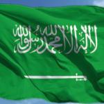 Suudi Arabistan'da 4 ilde sokağa çıkma yasağı ilan edildi