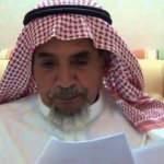 Din adamı Abdullah el-Hamid, Suudi Arabistan'daki cezaevinde hayatını kaybetti