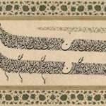 Yıldız Holding’den Dijital Sergi: Hz. Peygamber’in Veda Haccı Hutbeleri