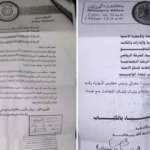 Hafter'in Libya'daki yolsuzluğunun belgeleri yayınlandı