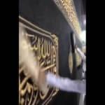 Kabe'de dezenfekte çalışmaları devam ediyor