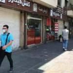 İran'da maske yarından itibaren zorunlu olacak