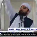 Afgan imamın Ayasofya hutbesi ağlattı: Kahraman Türk milletini tebrik ediyorum