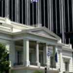 Yunanistan Dışişleri Bakanlığı Türk bayrağı yakılmasını kınadı