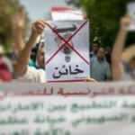 BAE, İsrail ile normalleşerek Ürdün'ün Filistin'deki rolünü mü çalıyor?