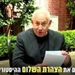Netanyahu anlaşma metnini göstererek dünyaya ilan etti