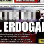Yunan Dışişleri'nden Cumhurbaşkanı Erdoğan'a hakaret açıklaması