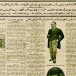 işte Cumhuriyet'in ilan edildiği günün ertesi basılan gazete manşetleri