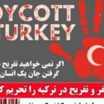 İran sosyal medyasında Türkiye'ye boykot çağrısı