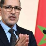 İsrail ile 'normalleşme' anlaşması imzalayan Fas'tan Filistin açıklaması