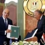 Yunanistan-Mısır MEB'i BM'de yayımlandı