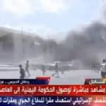 Yemen'de yeni bakanlar havalimanına indi, bombalar patlatıldı! Çok sayıda ölü var