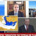 Hedef T&uuml;rkiye! Yunan televizyonunda b&uuml;y&uuml;k kepazelik