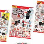 BİM 5 Şubat 2021 akt&uuml;el kataloğu| Bug&uuml;ne &ouml;zel mobilya, elektronik ve elektrikli ev aletlerinde