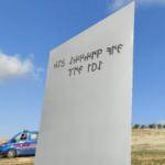 Göbeklitepe'de esrarengiz metal blok! Dünyada büyük yankı uyandırmıştı!