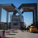 Gazze ile Mısır arasındaki Refah Sınır Kapısı açılacak