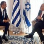 İsrail ve Yunanistan arasında seyahat anlaşması