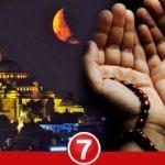 2021 Miraç Kandili ne zaman? Peygamber Efendimiz (s.a.s) hadisleriyle Miraç Kandili faziletleri