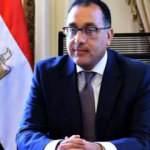 Mısır'dan Başkan Erdoğan'a D-8 teşekkürü