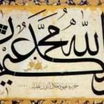 Eş‘arî âlimlerinden Ebü’l-Meâlî el-Cüveynî'nin çarpıcı hayat hikayesi