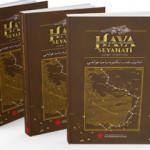 'İstanbul-Kudüs-İskenderiye Hava Seyahati kitabı