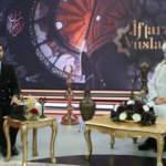Diyanet İşleri Başkanı Prof. Dr. Ali Erbaş'tan zekat çağrısı