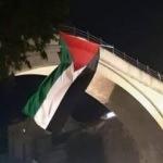 Mostar Köprüsü'nde Filistin bayrağı dalgalandı