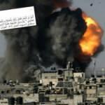 İşgalci İsrail'den rezil paylaşım! Kur'an-ı Kerim'le alay ettiler