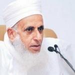 Umman Müftüsü: Ümmetin alnındaki utanç lekesini sildiler