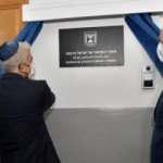 İsrail’in Fas'taki iletişim ofisi açıldı