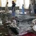 Afganistan'da camiye korkun&ccedil; saldırı: Kan donduran g&ouml;r&uuml;nt&uuml;ler, &ouml;l&uuml; ve yaralı sayısı...