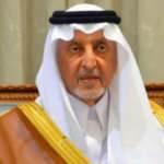 Rusya-İslam D&uuml;nyası Stratejik Vizyon Grubu toplantısı Cidde'de d&uuml;zenlendi