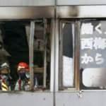 Japonya'da klinikte çıkan yangında 28 kişi ağır yaralandı