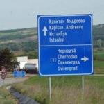 Bulgarlardan Türkiye ile yeni sınır kapısı talebi