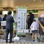 Japonya'daki kısmi OHAL genişletiliyor