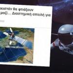 T&uuml;rkiye-Pakistan g&uuml;&ccedil; birliği Yunan'ı korkuttu! "&Ccedil;ok geri kaldık"