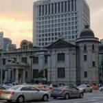 Güney Kore Merkez Bankası'ndan faiz açıklaması