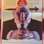 İran gazetesinden çok konuşulacak Putin karikatürü