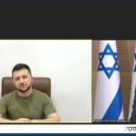 Ukrayna Devlet Başkanı Zelenskiy, İsrail'den "D&uuml;nyanın en iyisi sizde" diyerek istedi