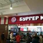 Ünlü firmalar Rusya'dan çıkamıyor!