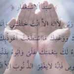 Seyyidül İstiğfar duası fazileti nedir? Seyyidül İstiğfar duası Arapça ve Türkçe okunuşu...