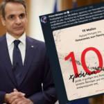 T&uuml;rkiye'nin a&ccedil;ıklamasının hemen ardından Mi&ccedil;otakis'ten provokatif paylaşım