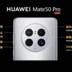 Kamerasıyla kendine hayran bırakıyor! Huawei Mate 50 serisi tanıtıldı