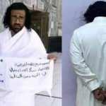 Krali&ccedil;e 2. Elizabeth adına umre yapan şahıs tutuklandı