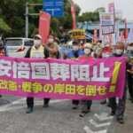 Japonlar Şinzo Abe'nin cenaze törenini protesto etti