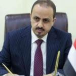 Yemen h&uuml;k&uuml;metinden İran'a su&ccedil;lama