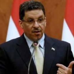 Yemen'den a&ccedil;ıklama: Yemen'deki petrol tesisleri İran İHA'larıyla hedef alınıyor