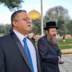 İsrail'in Mescid-i Aksa baskınına T&uuml;rkiye, ABD ve Arap &uuml;lkelerinden peş peşe tepkiler