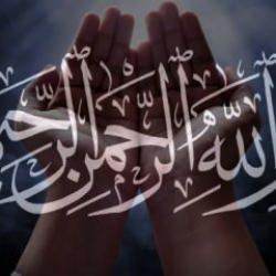 Bismillah 20 duası nedir? Bismillah 20 duası faziletleri nelerdir?