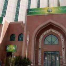 Dubai İslam Bankası'nın g&ouml;z&uuml; T&uuml;rkiye'de